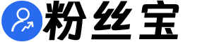 粉丝宝官网