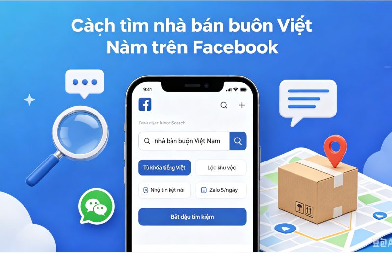 Facebook刷粉丝